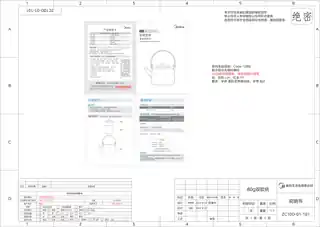 Midea美的 壶体总成无MK-ZC10D-01内销单台包装产品货号ZC10D-01GB